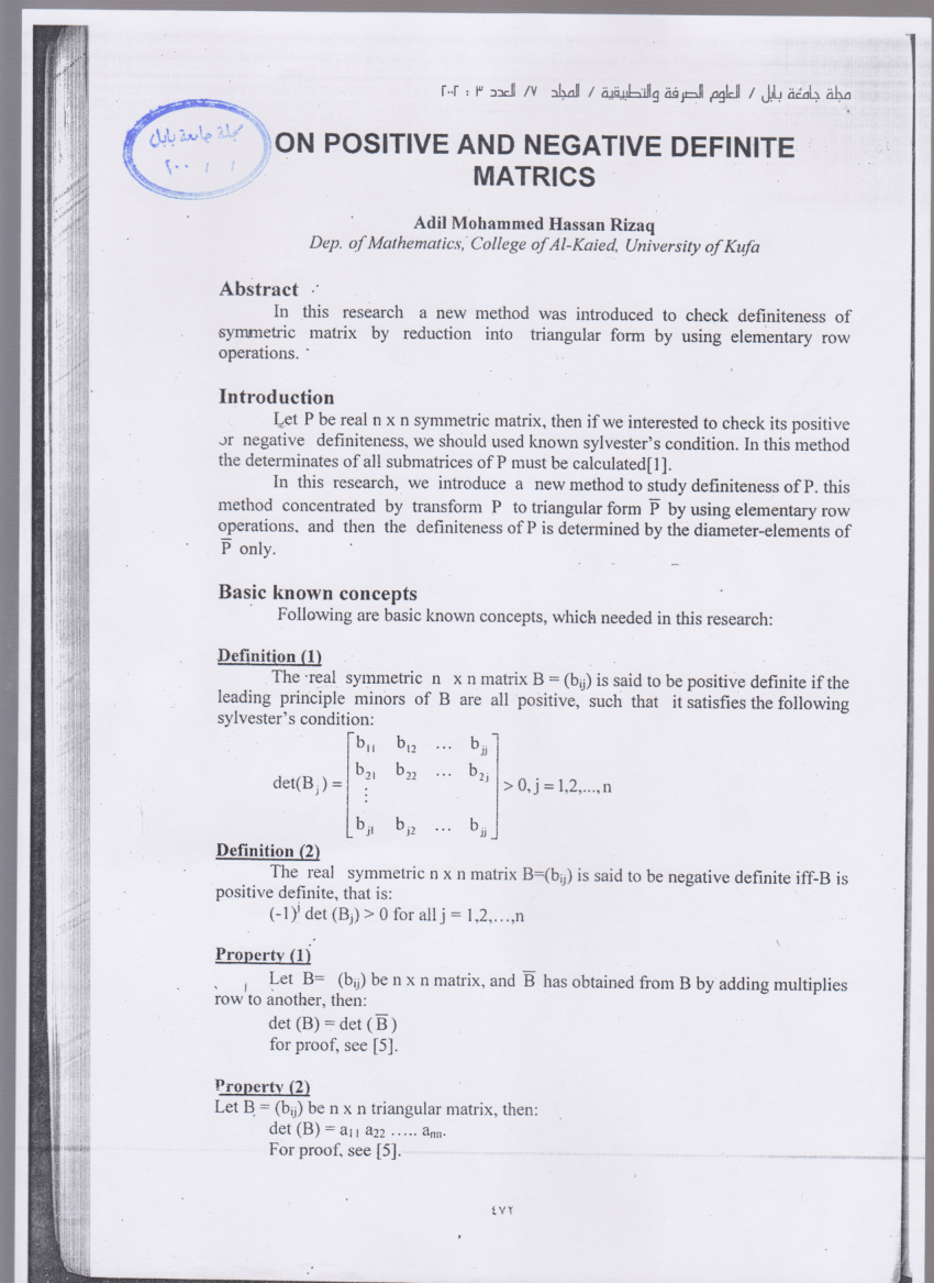 12 Steps To Understanding Positive Definite Matrices