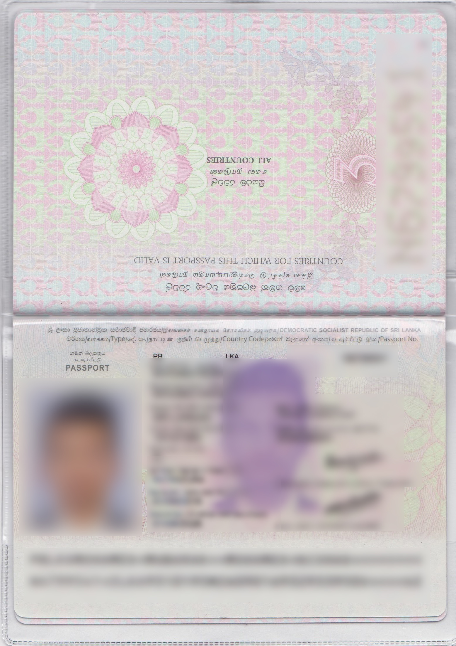 Archived Which Documents Are Accepted As A Form Of Government Issued Id