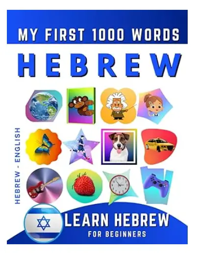 Hebrew Words In English