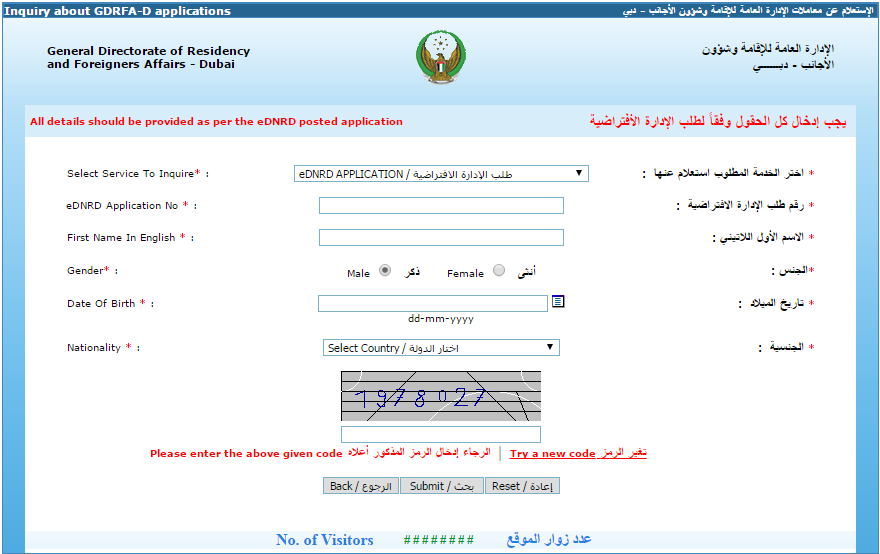 Ppt Your Comprehensive Guide To Easily Checking Dubai Visa Status