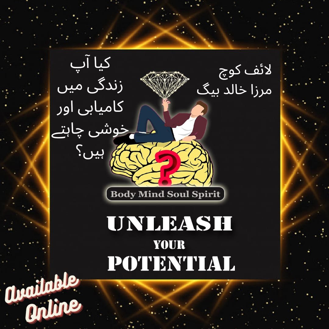 Unleash Your Potential